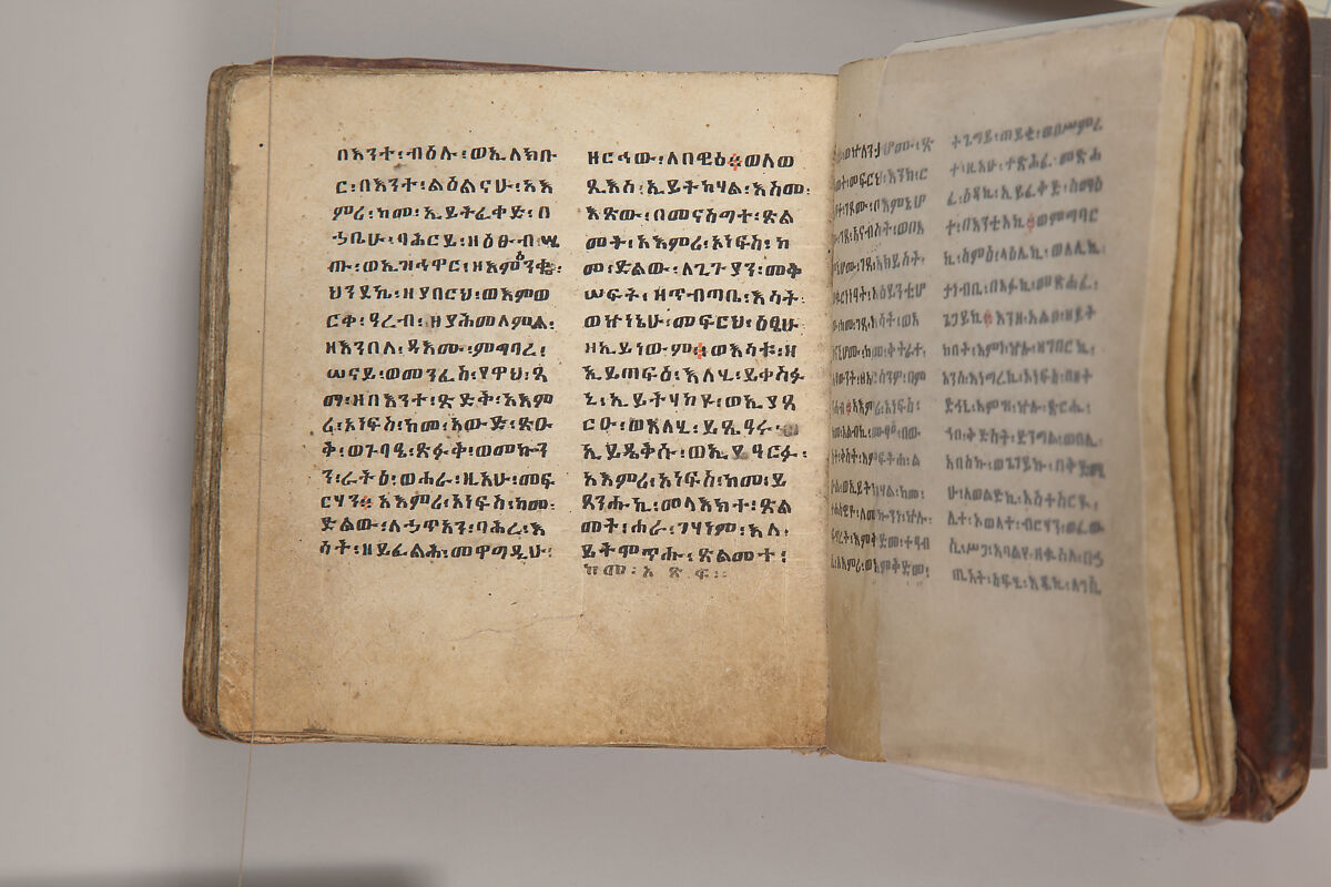 Arganonä Maryam (The Organ of Mary) prayer book, Attributed to Baselyos, also known as "The Ground Hornbill Master" (active late 17th century, Lasta region, Ethiopia), Parchment, pigment ink, wood, leather, fiber