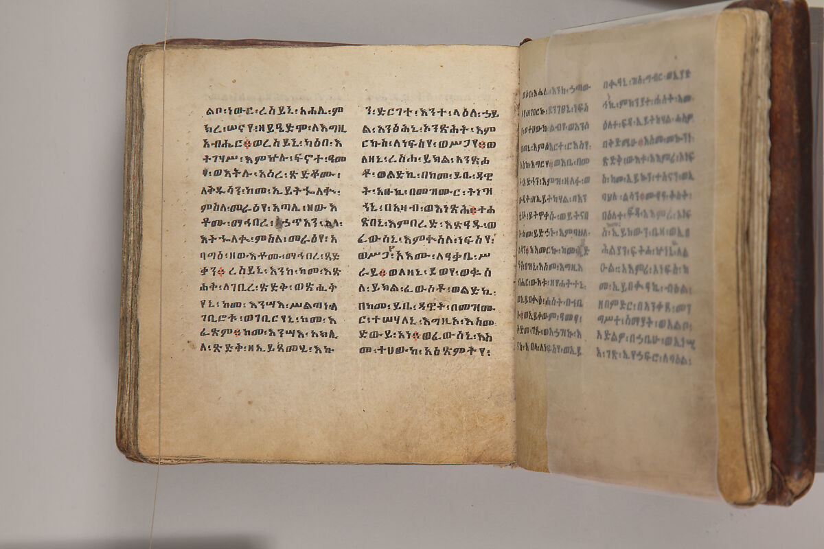 Arganonä Maryam (The Organ of Mary) prayer book, Attributed to Baselyos, also known as "The Ground Hornbill Master" (active late 17th century, Lasta region, Ethiopia), Parchment, pigment ink, wood, leather, fiber