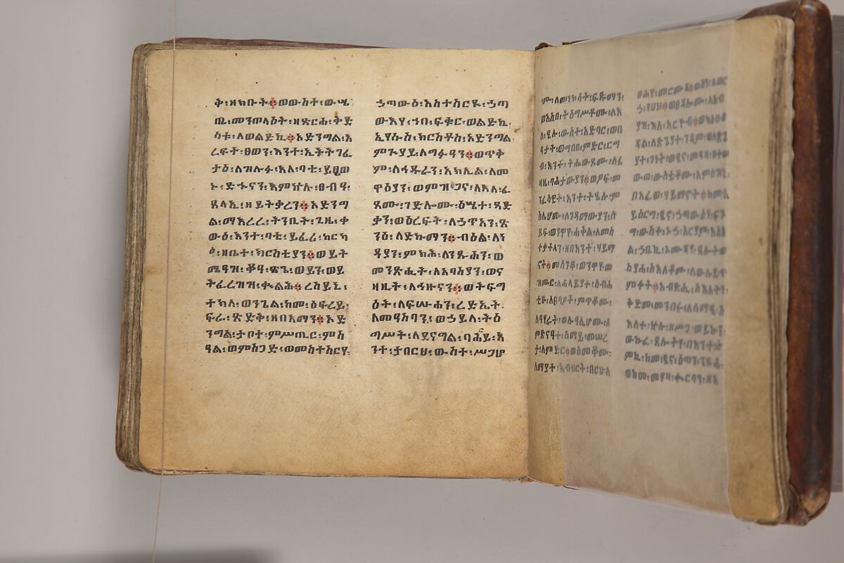 Arganonä Maryam (The Organ of Mary) prayer book, Attributed to Baselyos, also known as "The Ground Hornbill Master" (active late 17th century, Lasta region, Ethiopia), Parchment, pigment ink, wood, leather, fiber