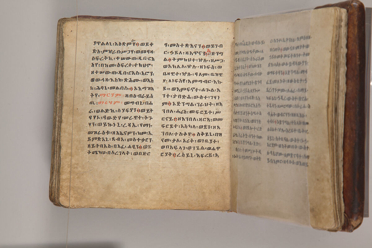 Arganonä Maryam (The Organ of Mary) prayer book, Attributed to Baselyos, also known as "The Ground Hornbill Master" (active late 17th century, Lasta region, Ethiopia), Parchment, pigment ink, wood, leather, fiber