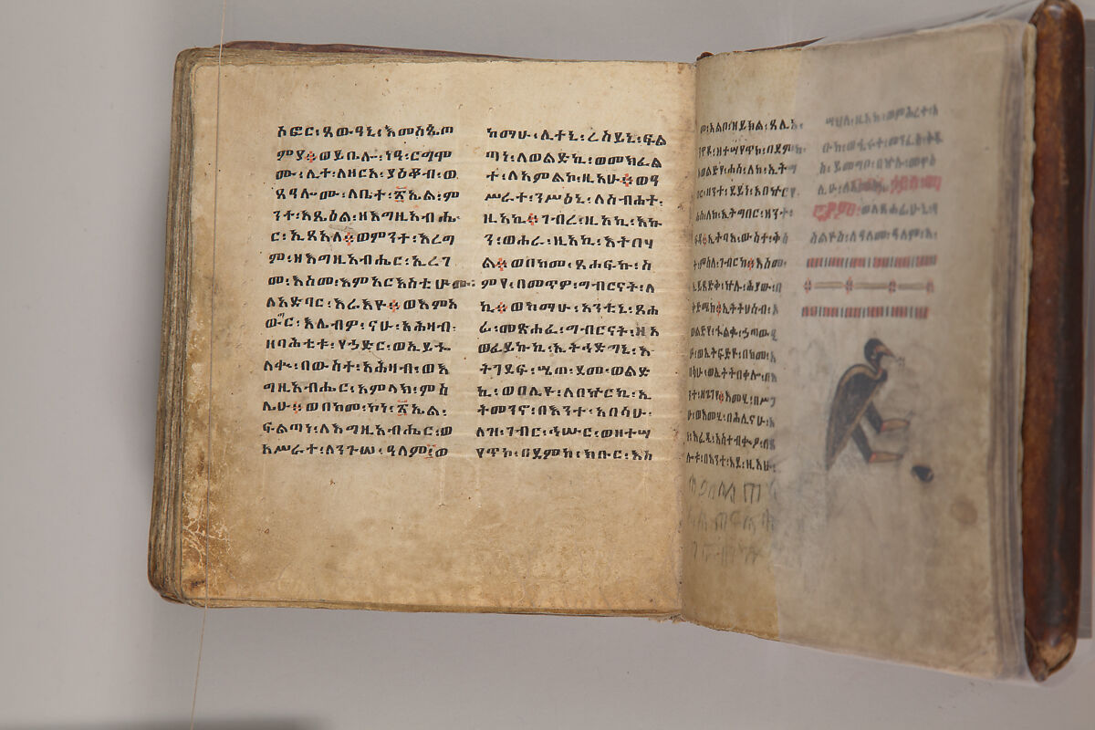 Arganonä Maryam (The Organ of Mary) prayer book, Attributed to Baselyos, also known as "The Ground Hornbill Master" (active late 17th century, Lasta region, Ethiopia), Parchment, pigment ink, wood, leather, fiber