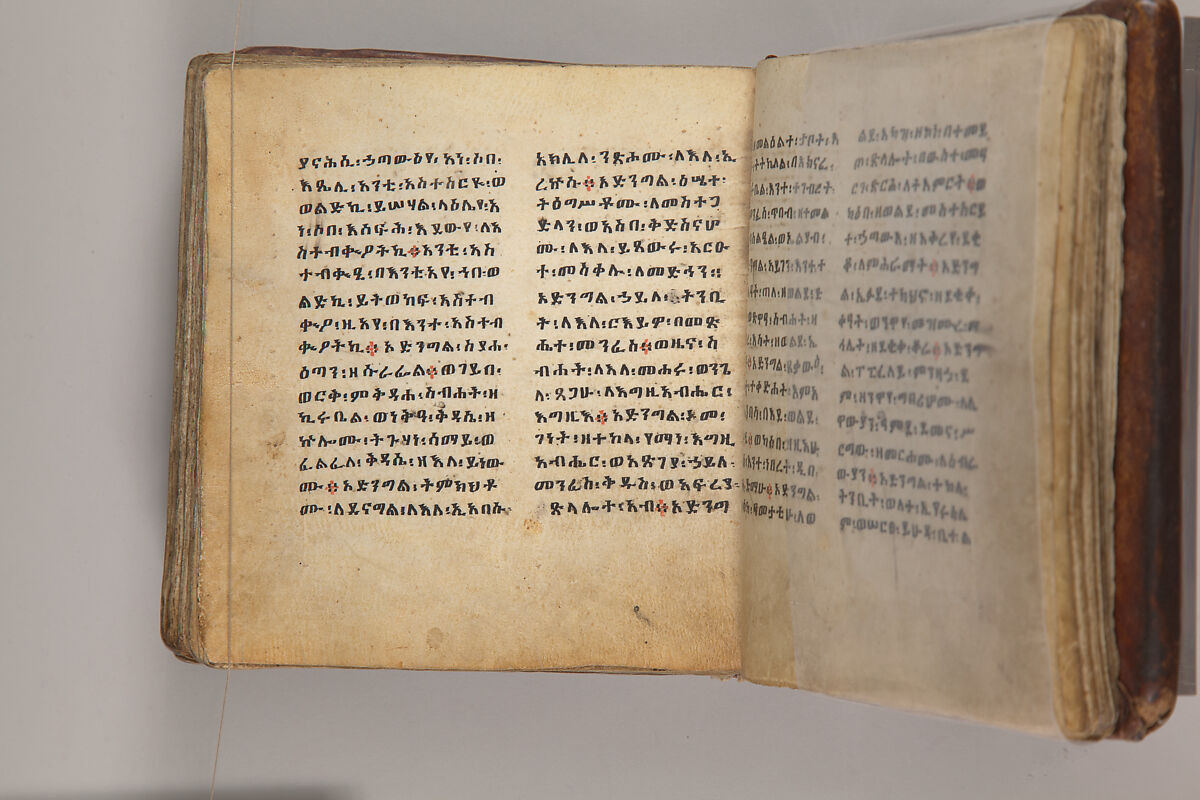 Arganonä Maryam (The Organ of Mary) prayer book, Attributed to Baselyos, also known as "The Ground Hornbill Master" (active late 17th century, Lasta region, Ethiopia), Parchment, pigment ink, wood, leather, fiber