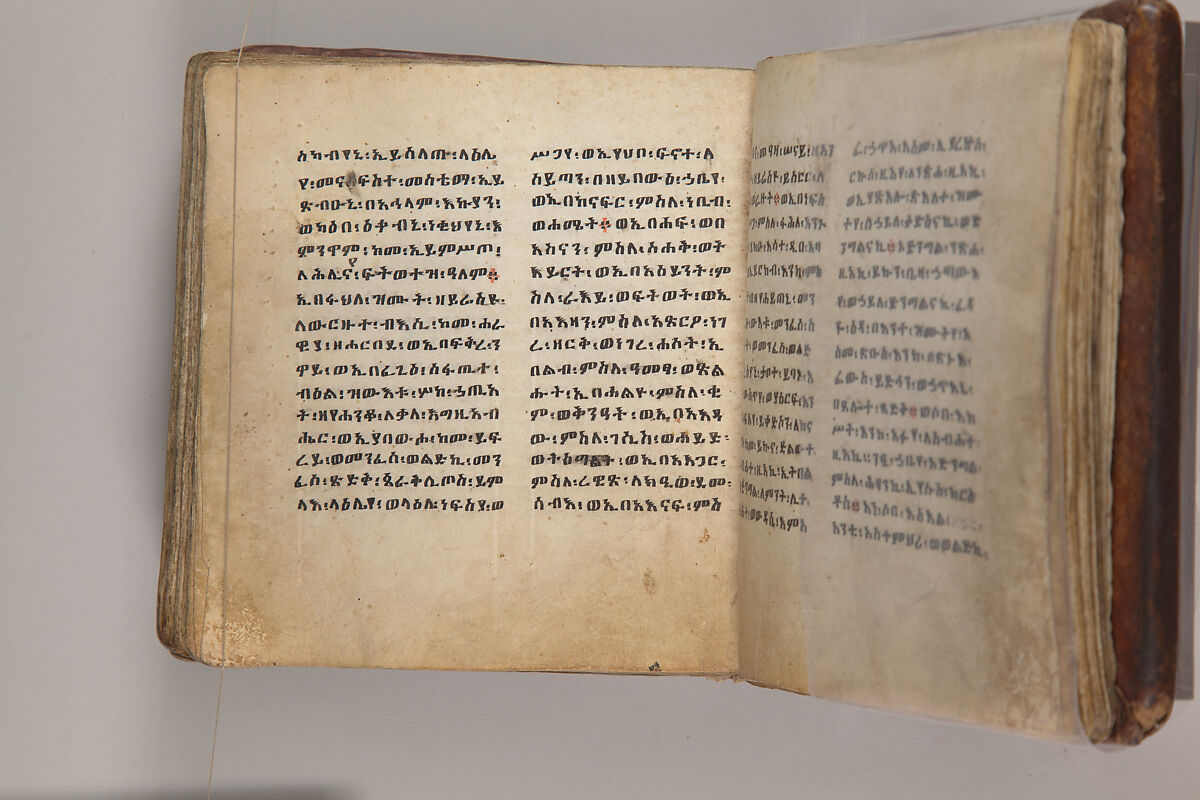 Arganonä Maryam (The Organ of Mary) prayer book, Attributed to Baselyos, also known as "The Ground Hornbill Master" (active late 17th century, Lasta region, Ethiopia), Parchment, pigment ink, wood, leather, fiber