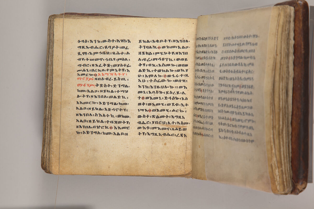 Arganonä Maryam (The Organ of Mary) prayer book, Attributed to Baselyos, also known as "The Ground Hornbill Master" (active late 17th century, Lasta region, Ethiopia), Parchment, pigment ink, wood, leather, fiber