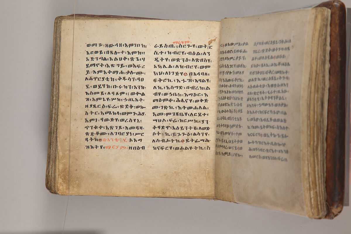 Arganonä Maryam (The Organ of Mary) prayer book, Attributed to Baselyos, also known as "The Ground Hornbill Master" (active late 17th century, Lasta region, Ethiopia), Parchment, pigment ink, wood, leather, fiber