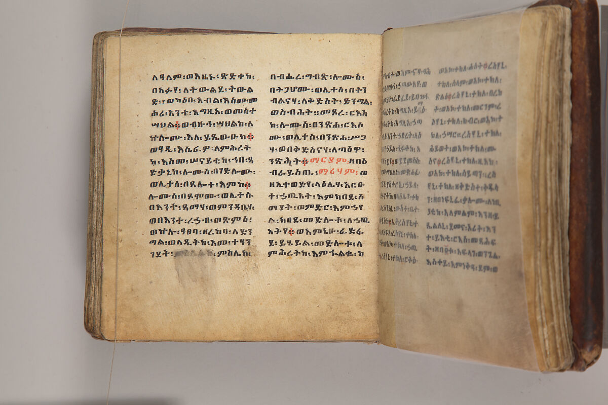 Arganonä Maryam (The Organ of Mary) prayer book, Attributed to Baselyos, also known as "The Ground Hornbill Master" (active late 17th century, Lasta region, Ethiopia), Parchment, pigment ink, wood, leather, fiber