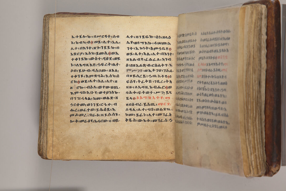 Arganonä Maryam (The Organ of Mary) prayer book, Attributed to Baselyos, also known as "The Ground Hornbill Master" (active late 17th century, Lasta region, Ethiopia), Parchment, pigment ink, wood, leather, fiber