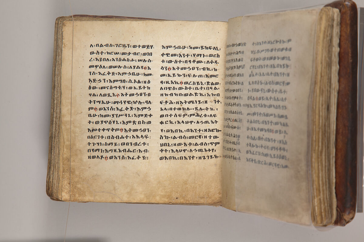 Arganonä Maryam (The Organ of Mary) prayer book, Attributed to Baselyos, also known as "The Ground Hornbill Master" (active late 17th century, Lasta region, Ethiopia), Parchment, pigment ink, wood, leather, fiber