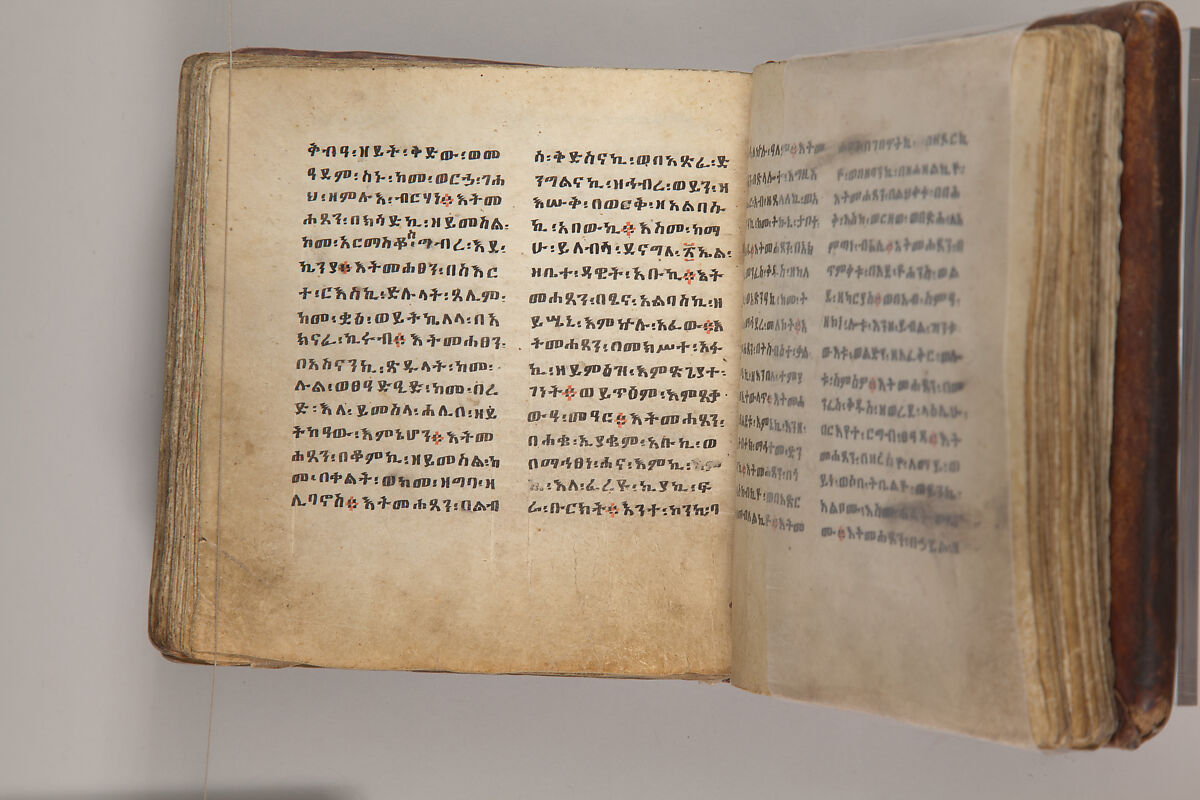 Arganonä Maryam (The Organ of Mary) prayer book, Attributed to Baselyos, also known as "The Ground Hornbill Master" (active late 17th century, Lasta region, Ethiopia), Parchment, pigment ink, wood, leather, fiber