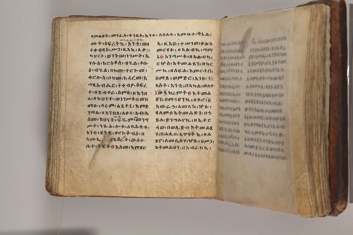 Arganonä Maryam (The Organ of Mary) prayer book, Attributed to Baselyos, also known as "The Ground Hornbill Master" (active late 17th century, Lasta region, Ethiopia), Parchment, pigment ink, wood, leather, fiber