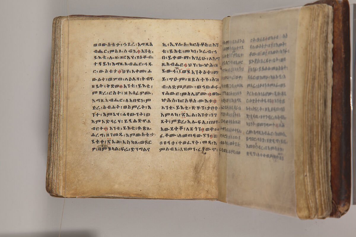 Arganonä Maryam (The Organ of Mary) prayer book, Attributed to Baselyos, also known as "The Ground Hornbill Master" (active late 17th century, Lasta region, Ethiopia), Parchment, pigment ink, wood, leather, fiber