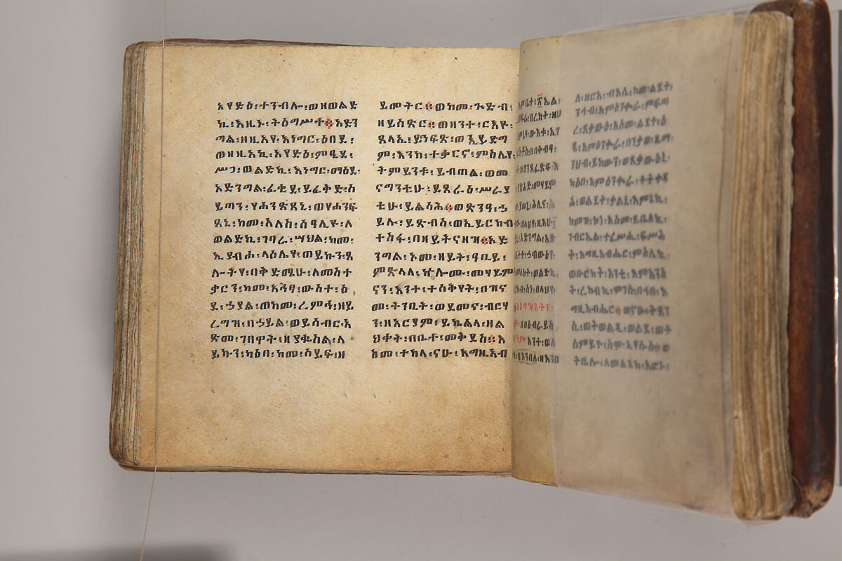 Arganonä Maryam (The Organ of Mary) prayer book, Attributed to Baselyos, also known as "The Ground Hornbill Master" (active late 17th century, Lasta region, Ethiopia), Parchment, pigment ink, wood, leather, fiber