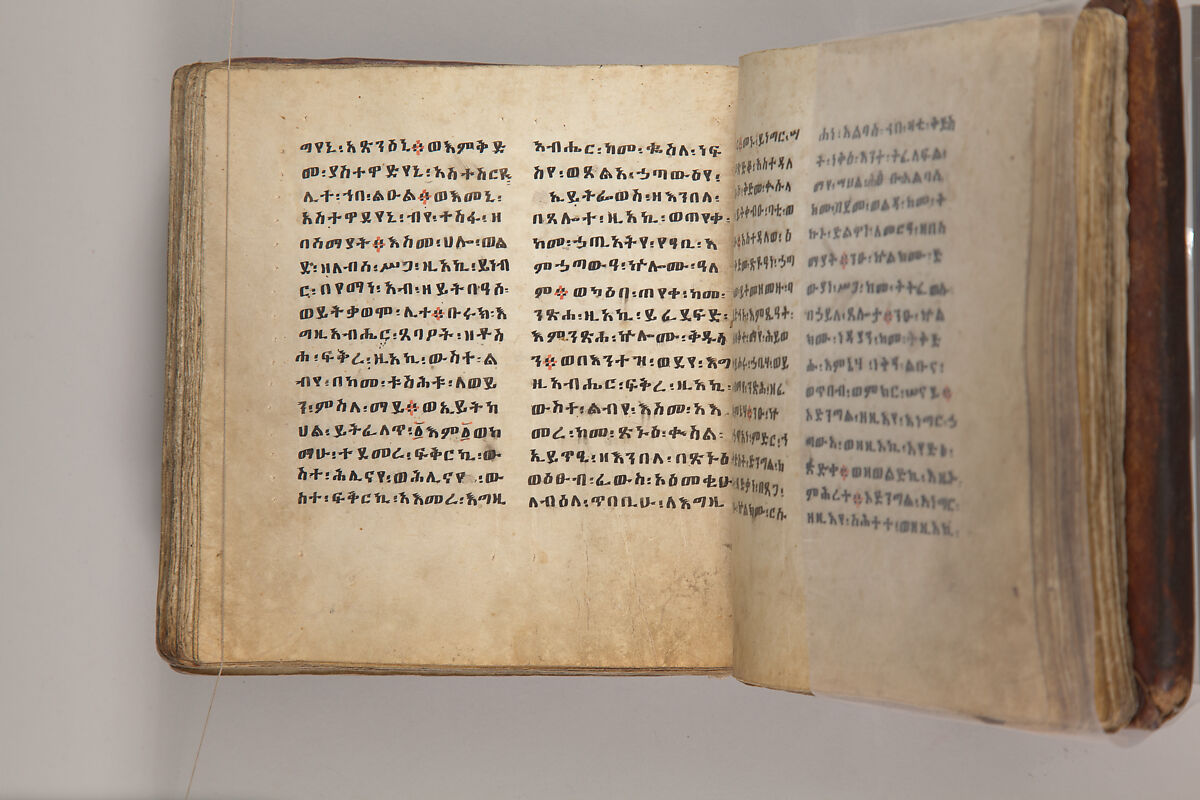 Arganonä Maryam (The Organ of Mary) prayer book, Attributed to Baselyos, also known as "The Ground Hornbill Master" (active late 17th century, Lasta region, Ethiopia), Parchment, pigment ink, wood, leather, fiber