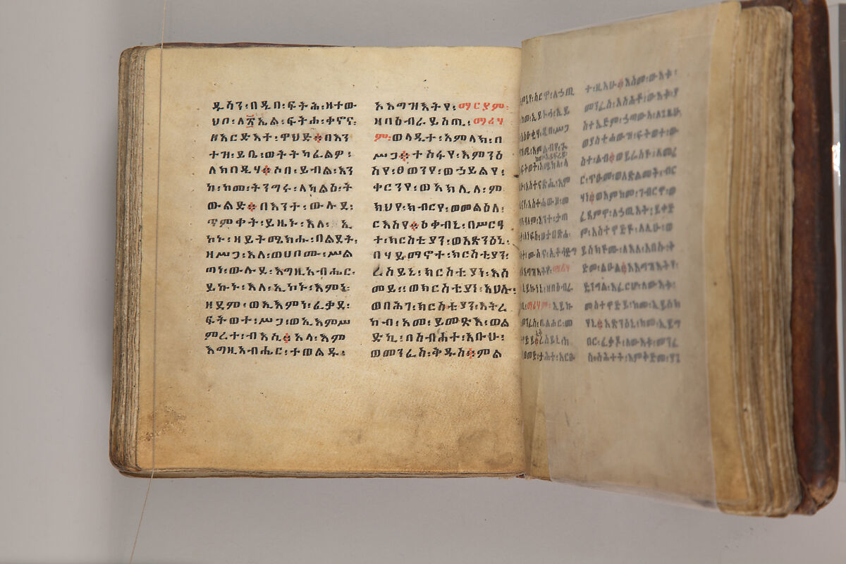 Arganonä Maryam (The Organ of Mary) prayer book, Attributed to Baselyos, also known as "The Ground Hornbill Master" (active late 17th century, Lasta region, Ethiopia), Parchment, pigment ink, wood, leather, fiber