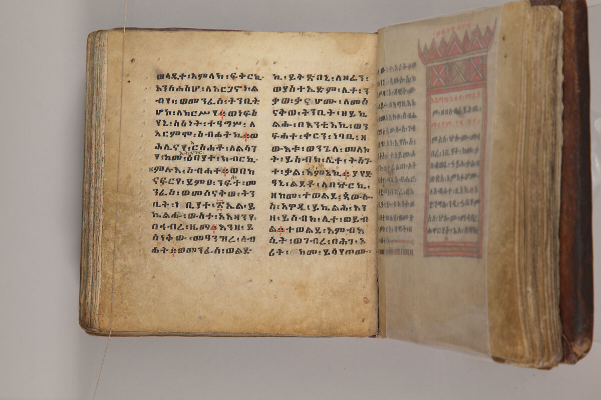 Arganonä Maryam (The Organ of Mary) prayer book, Attributed to Baselyos, also known as "The Ground Hornbill Master" (active late 17th century, Lasta region, Ethiopia), Parchment, pigment ink, wood, leather, fiber