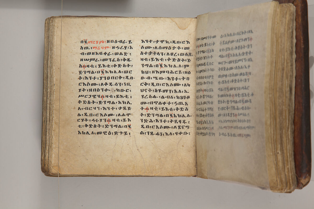 Arganonä Maryam (The Organ of Mary) prayer book, Attributed to Baselyos, also known as "The Ground Hornbill Master" (active late 17th century, Lasta region, Ethiopia), Parchment, pigment ink, wood, leather, fiber