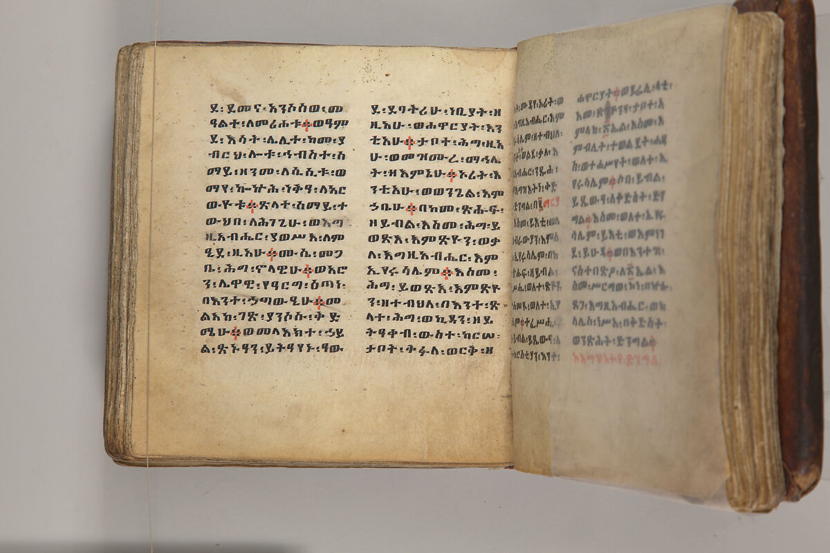 Arganonä Maryam (The Organ of Mary) prayer book, Attributed to Baselyos, also known as "The Ground Hornbill Master" (active late 17th century, Lasta region, Ethiopia), Parchment, pigment ink, wood, leather, fiber