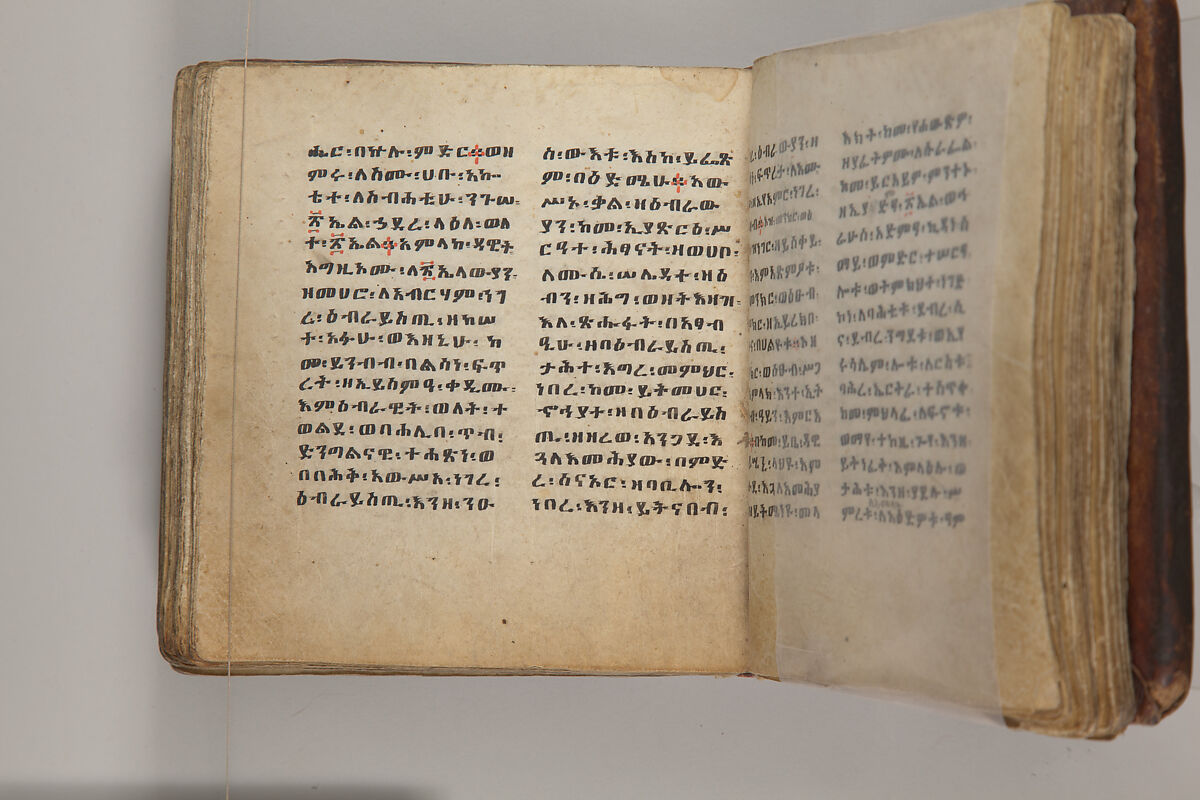 Arganonä Maryam (The Organ of Mary) prayer book, Attributed to Baselyos, also known as "The Ground Hornbill Master" (active late 17th century, Lasta region, Ethiopia), Parchment, pigment ink, wood, leather, fiber