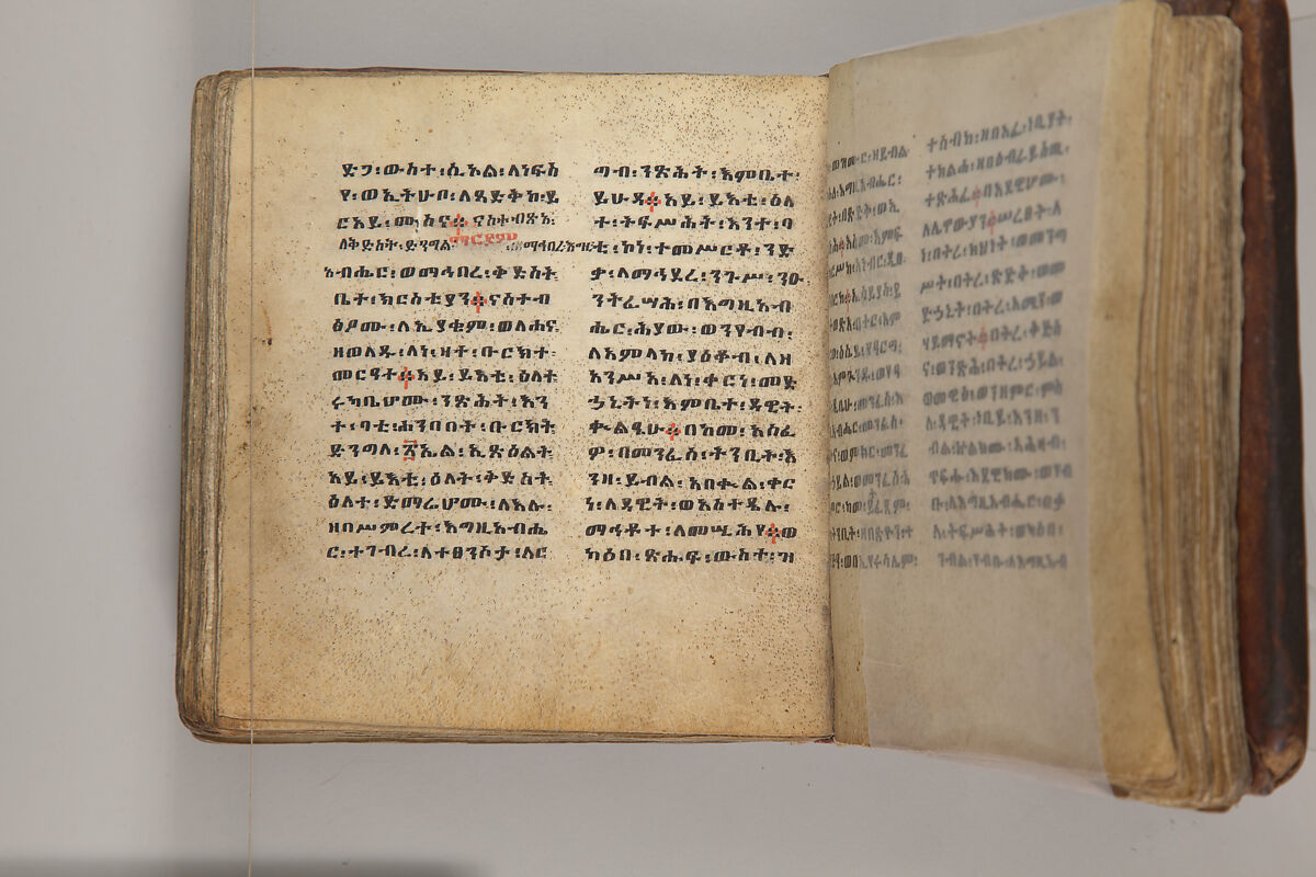 Arganonä Maryam (The Organ of Mary) prayer book, Attributed to Baselyos, also known as "The Ground Hornbill Master" (active late 17th century, Lasta region, Ethiopia), Parchment, pigment ink, wood, leather, fiber