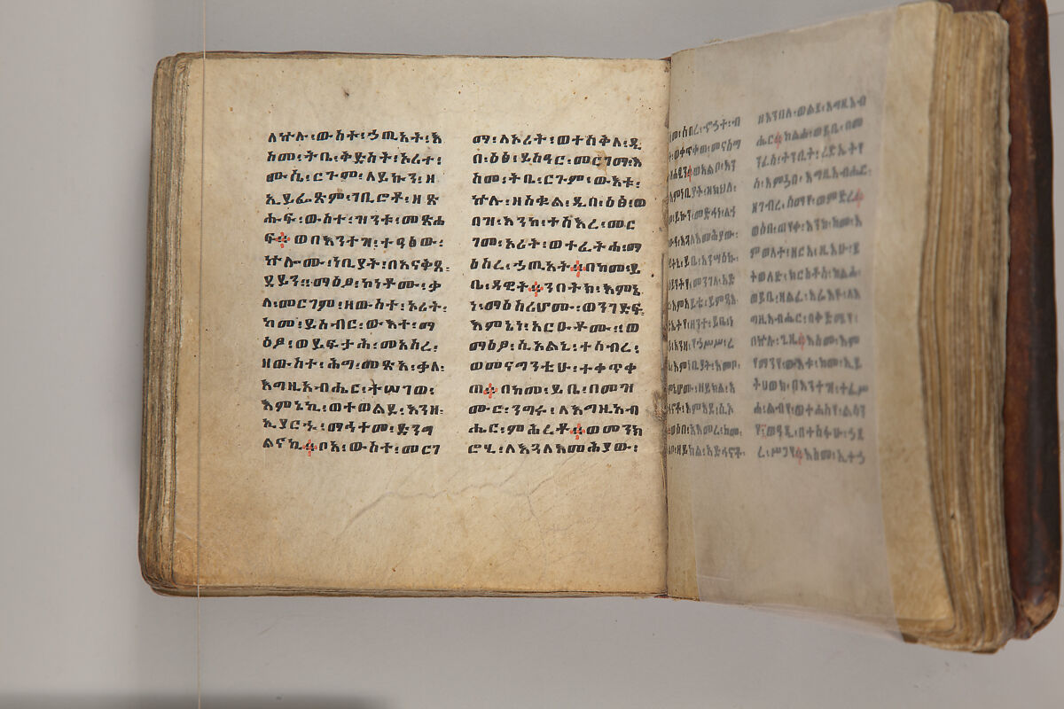 Arganonä Maryam (The Organ of Mary) prayer book, Attributed to Baselyos, also known as "The Ground Hornbill Master" (active late 17th century, Lasta region, Ethiopia), Parchment, pigment ink, wood, leather, fiber