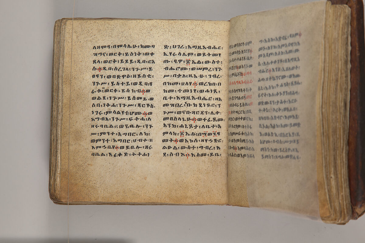 Arganonä Maryam (The Organ of Mary) prayer book, Attributed to Baselyos, also known as "The Ground Hornbill Master" (active late 17th century, Lasta region, Ethiopia), Parchment, pigment ink, wood, leather, fiber