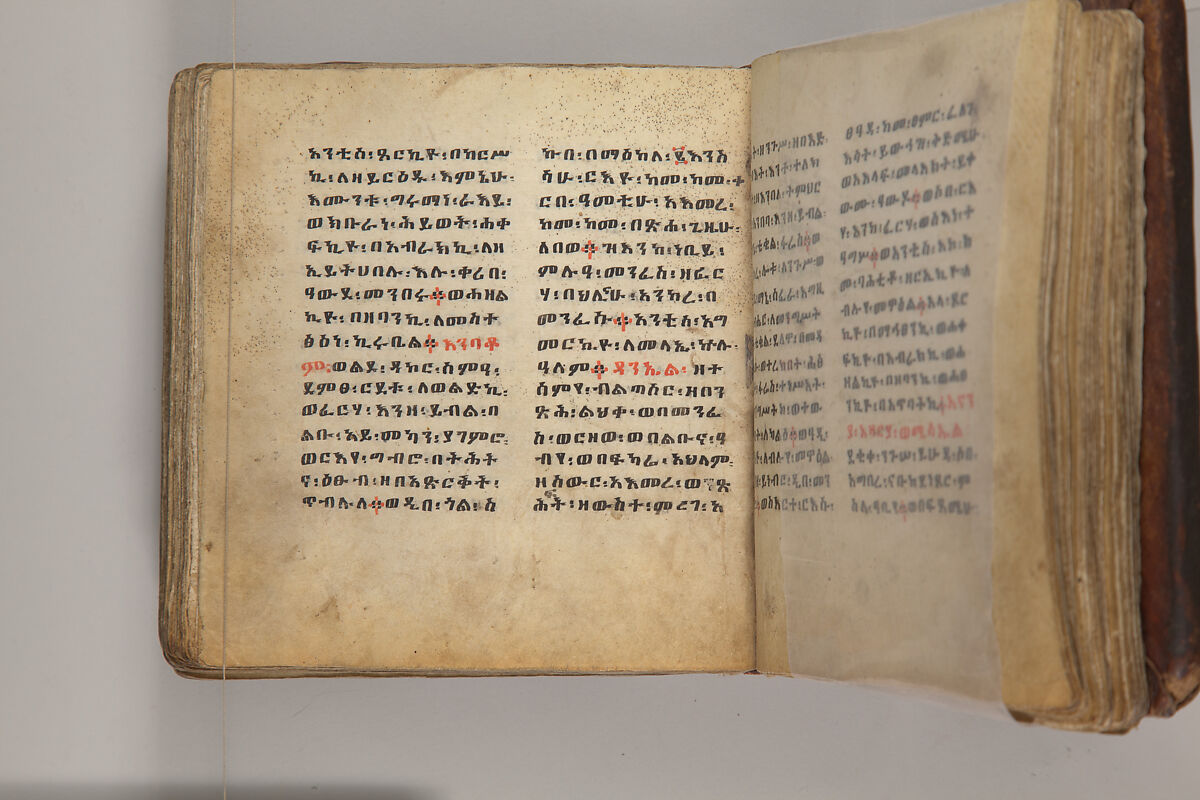 Arganonä Maryam (The Organ of Mary) prayer book, Attributed to Baselyos, also known as "The Ground Hornbill Master" (active late 17th century, Lasta region, Ethiopia), Parchment, pigment ink, wood, leather, fiber