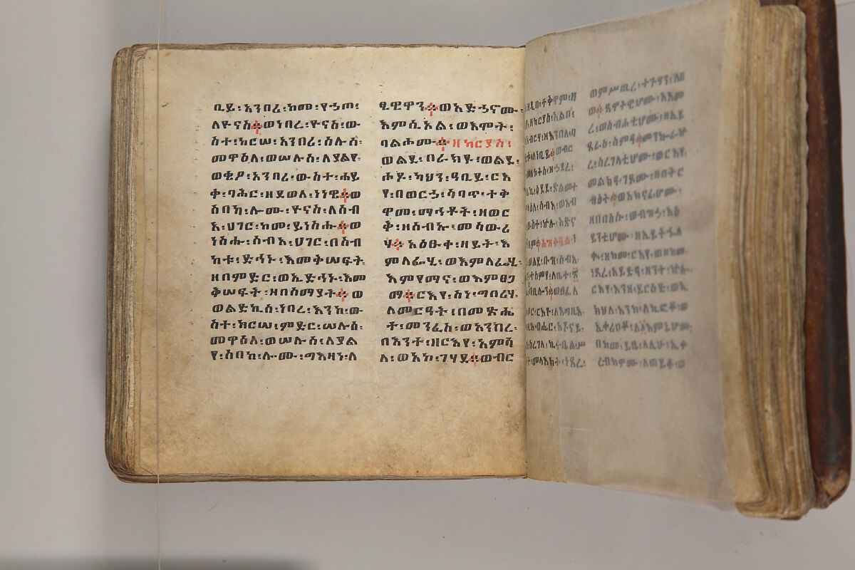 Arganonä Maryam (The Organ of Mary) prayer book, Attributed to Baselyos, also known as "The Ground Hornbill Master" (active late 17th century, Lasta region, Ethiopia), Parchment, pigment ink, wood, leather, fiber