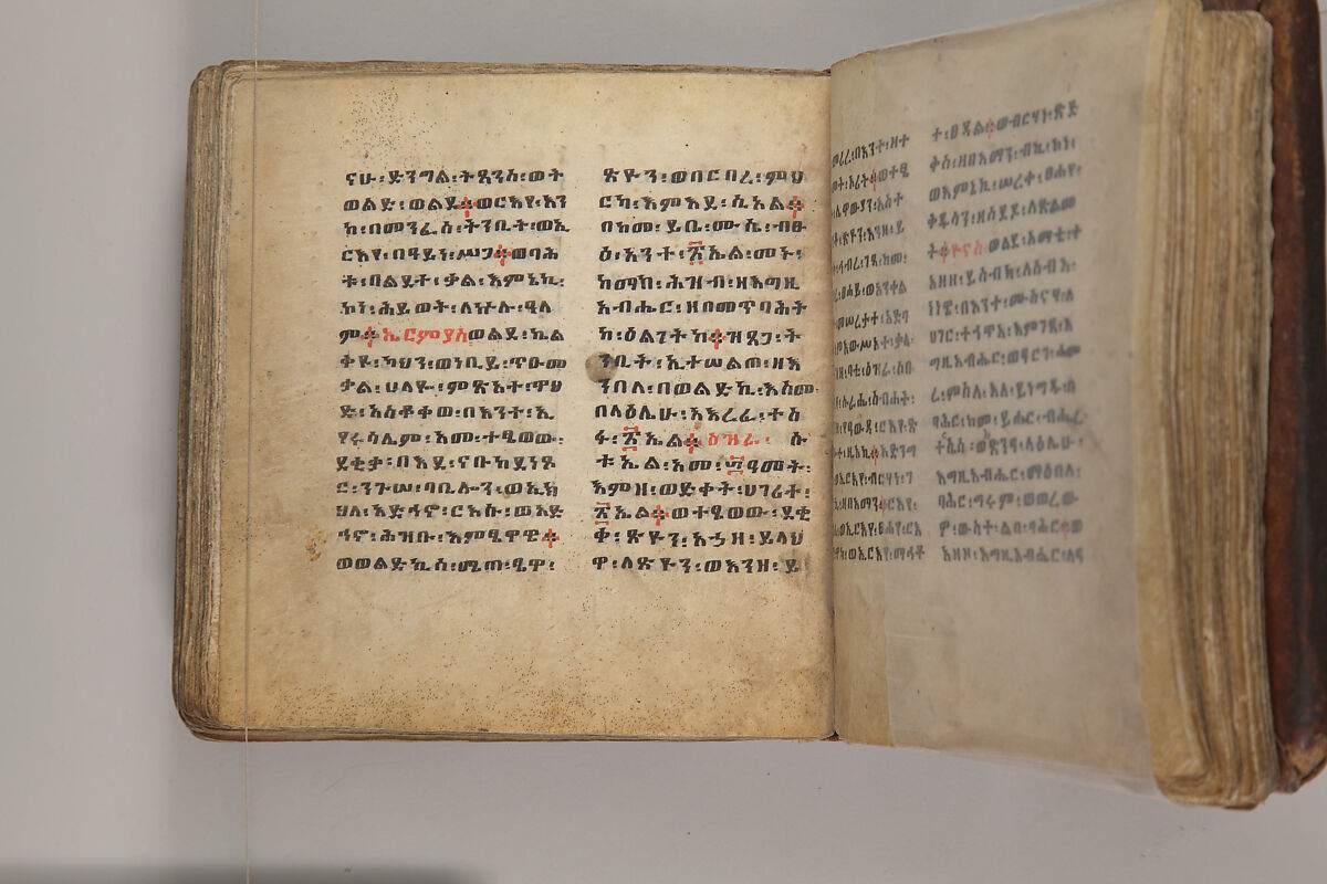 Arganonä Maryam (The Organ of Mary) prayer book, Attributed to Baselyos, also known as "The Ground Hornbill Master" (active late 17th century, Lasta region, Ethiopia), Parchment, pigment ink, wood, leather, fiber