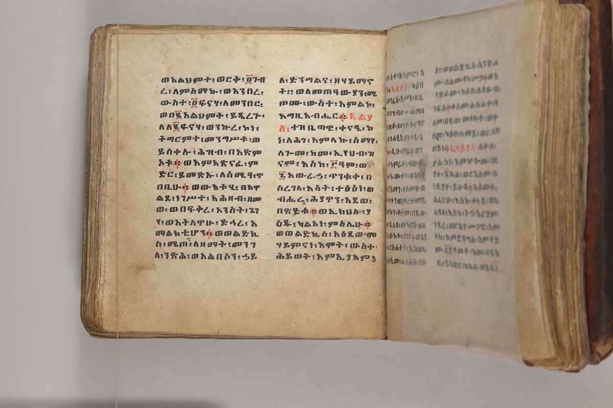 Arganonä Maryam (The Organ of Mary) prayer book, Attributed to Baselyos, also known as "The Ground Hornbill Master" (active late 17th century, Lasta region, Ethiopia), Parchment, pigment ink, wood, leather, fiber