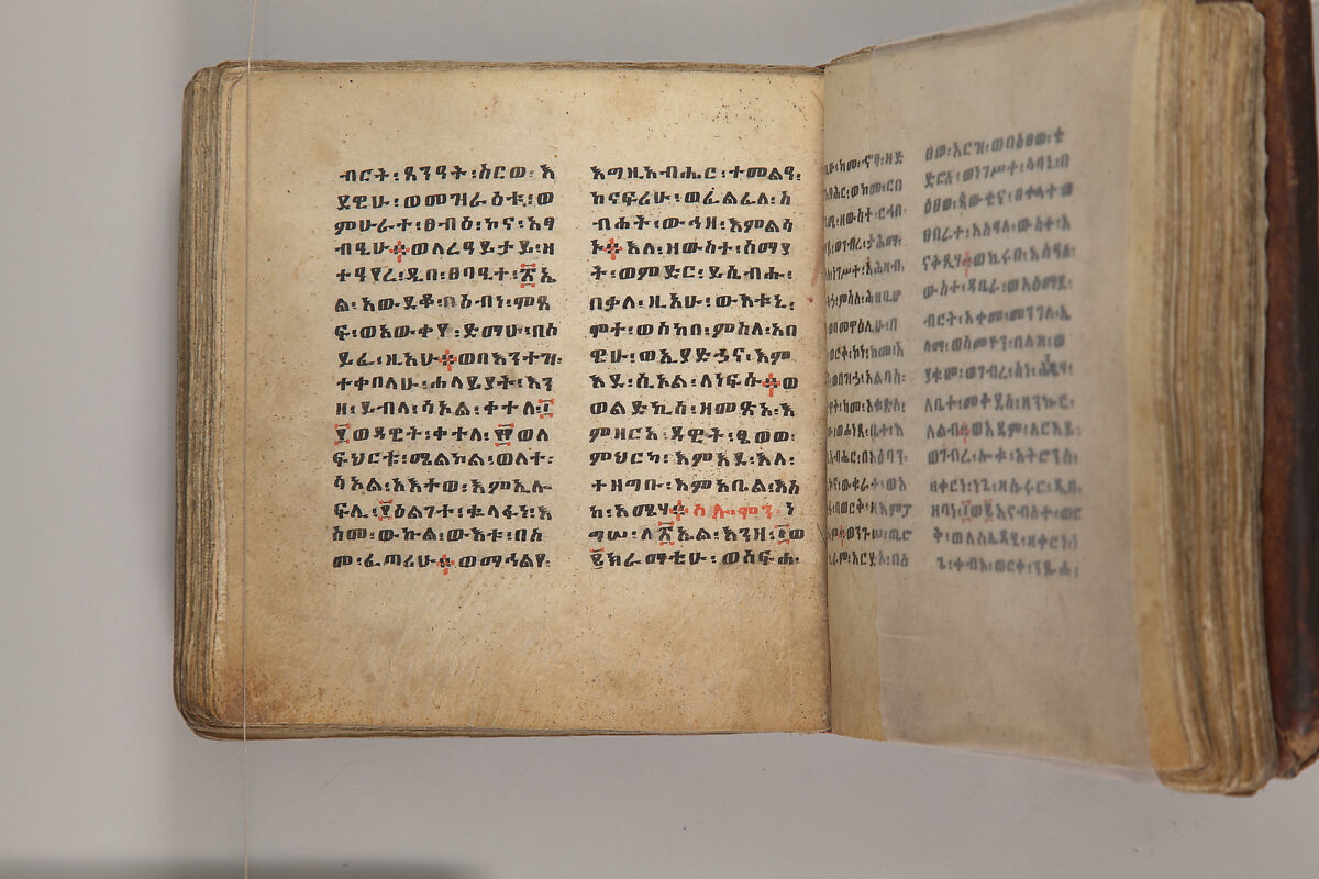 Arganonä Maryam (The Organ of Mary) prayer book, Attributed to Baselyos, also known as "The Ground Hornbill Master" (active late 17th century, Lasta region, Ethiopia), Parchment, pigment ink, wood, leather, fiber