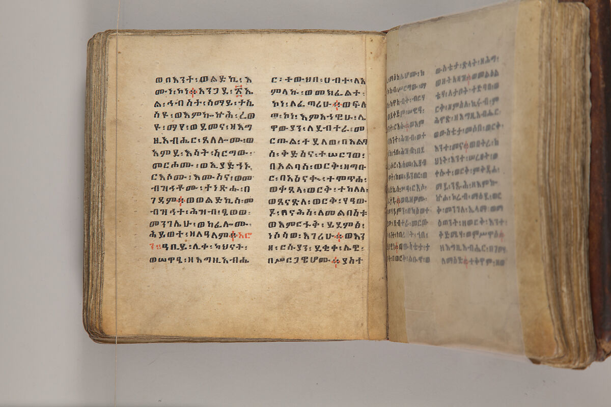 Arganonä Maryam (The Organ of Mary) prayer book, Attributed to Baselyos, also known as "The Ground Hornbill Master" (active late 17th century, Lasta region, Ethiopia), Parchment, pigment ink, wood, leather, fiber