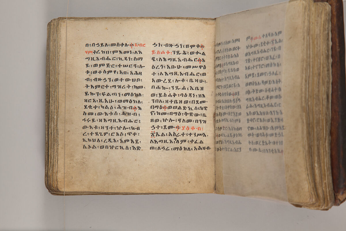 Arganonä Maryam (The Organ of Mary) prayer book, Attributed to Baselyos, also known as "The Ground Hornbill Master" (active late 17th century, Lasta region, Ethiopia), Parchment, pigment ink, wood, leather, fiber
