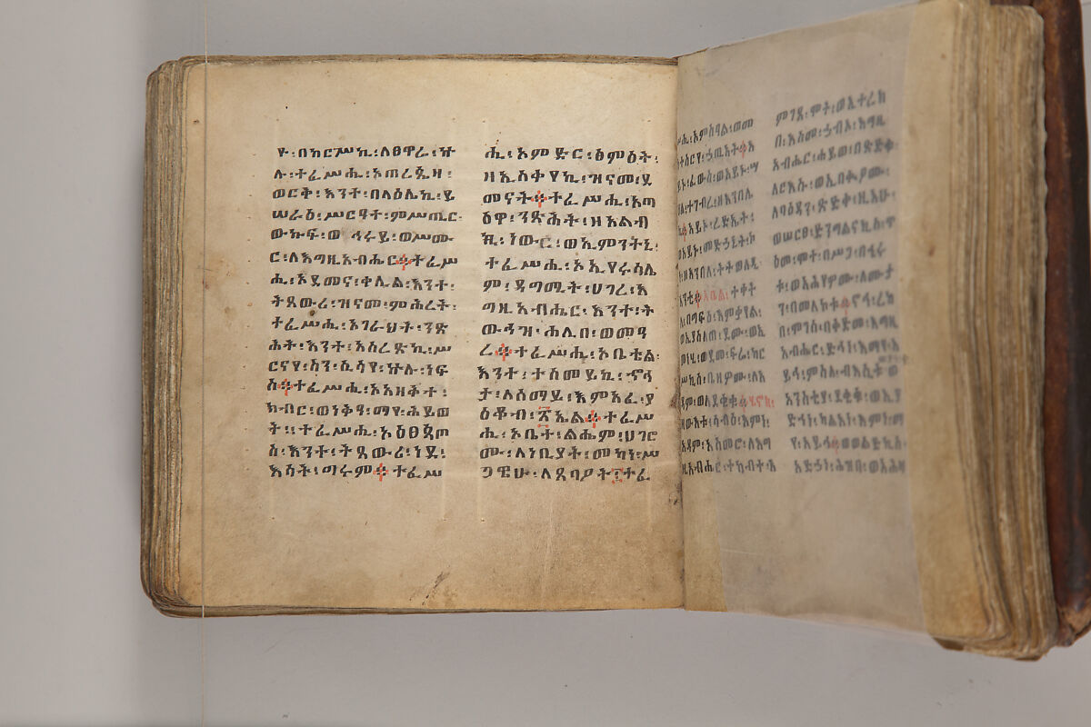 Arganonä Maryam (The Organ of Mary) prayer book, Attributed to Baselyos, also known as "The Ground Hornbill Master" (active late 17th century, Lasta region, Ethiopia), Parchment, pigment ink, wood, leather, fiber
