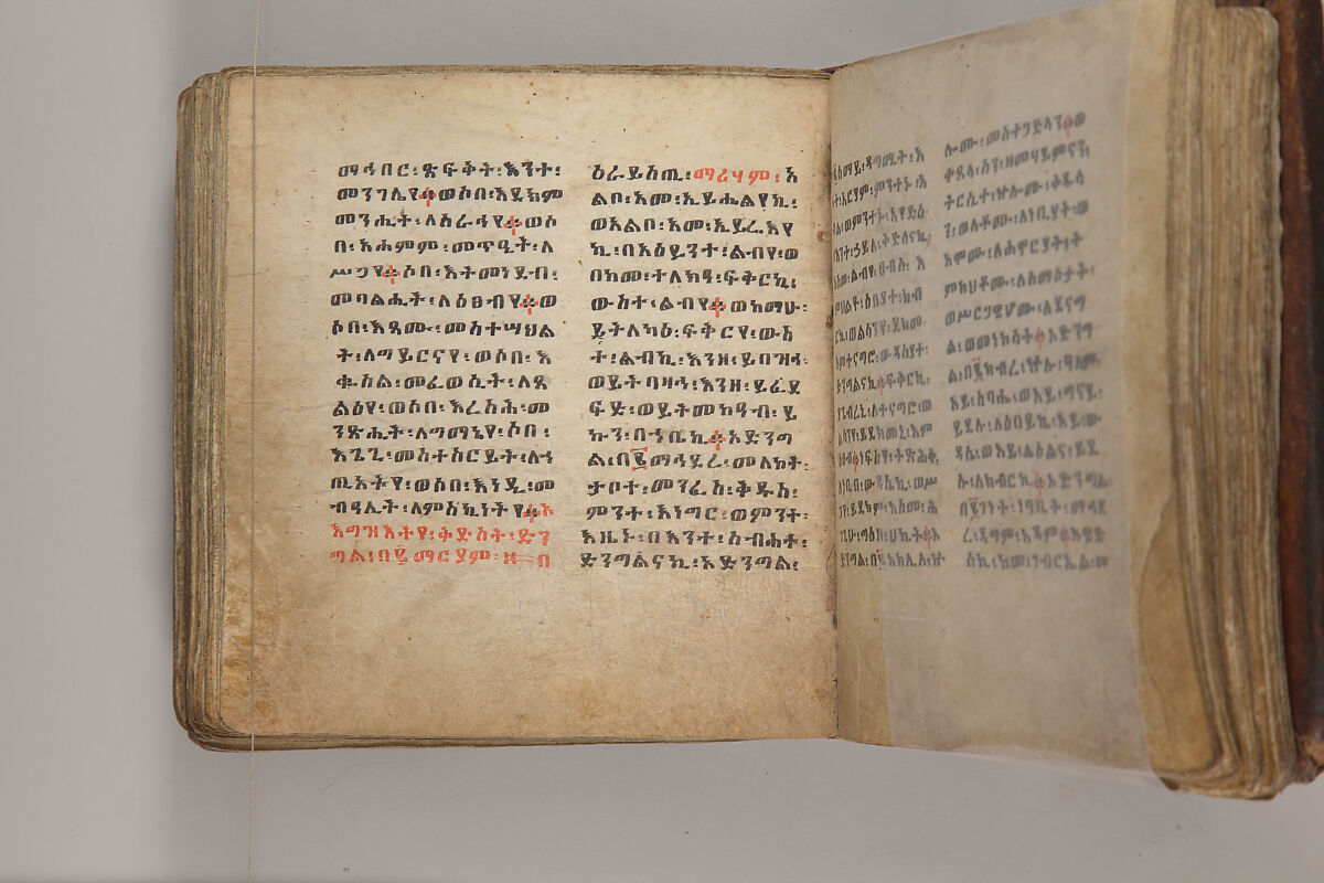 Arganonä Maryam (The Organ of Mary) prayer book, Attributed to Baselyos, also known as "The Ground Hornbill Master" (active late 17th century, Lasta region, Ethiopia), Parchment, pigment ink, wood, leather, fiber