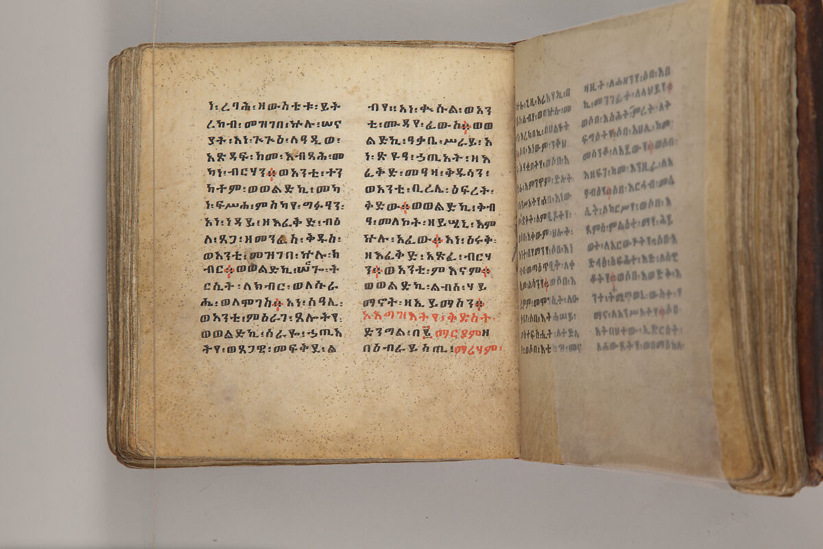 Arganonä Maryam (The Organ of Mary) prayer book, Attributed to Baselyos, also known as "The Ground Hornbill Master" (active late 17th century, Lasta region, Ethiopia), Parchment, pigment ink, wood, leather, fiber
