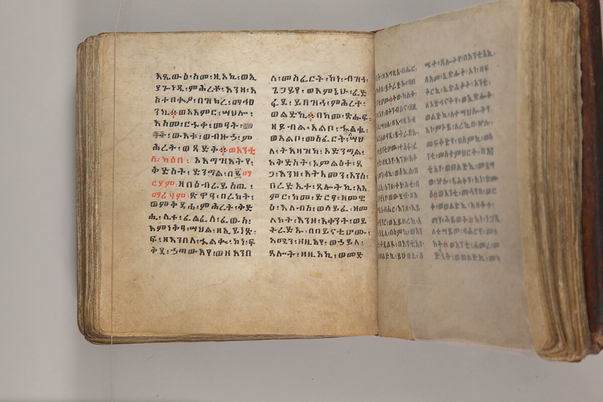 Arganonä Maryam (The Organ of Mary) prayer book, Attributed to Baselyos, also known as "The Ground Hornbill Master" (active late 17th century, Lasta region, Ethiopia), Parchment, pigment ink, wood, leather, fiber