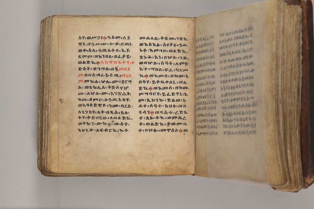 Arganonä Maryam (The Organ of Mary) prayer book, Attributed to Baselyos, also known as "The Ground Hornbill Master" (active late 17th century, Lasta region, Ethiopia), Parchment, pigment ink, wood, leather, fiber