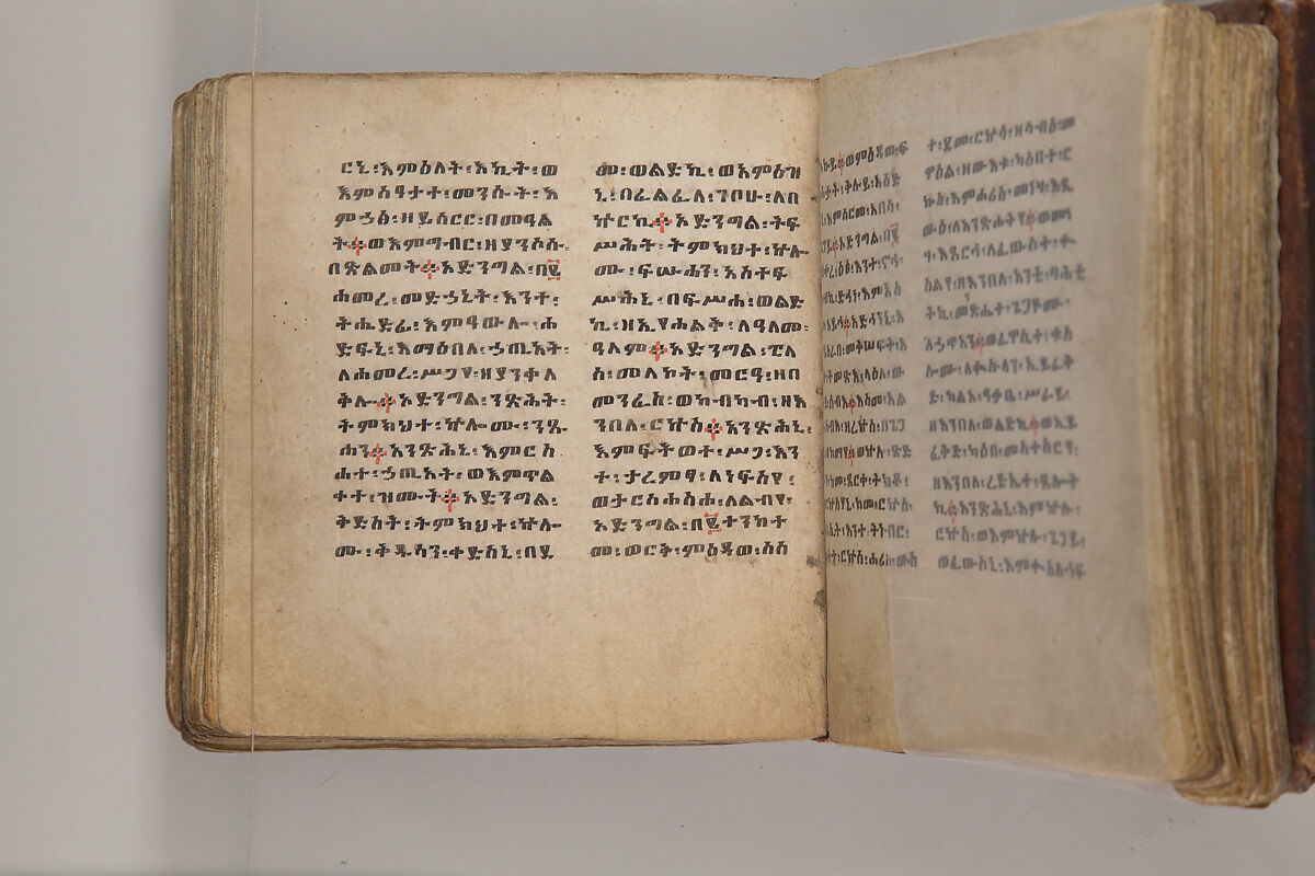 Arganonä Maryam (The Organ of Mary) prayer book, Attributed to Baselyos, also known as "The Ground Hornbill Master" (active late 17th century, Lasta region, Ethiopia), Parchment, pigment ink, wood, leather, fiber