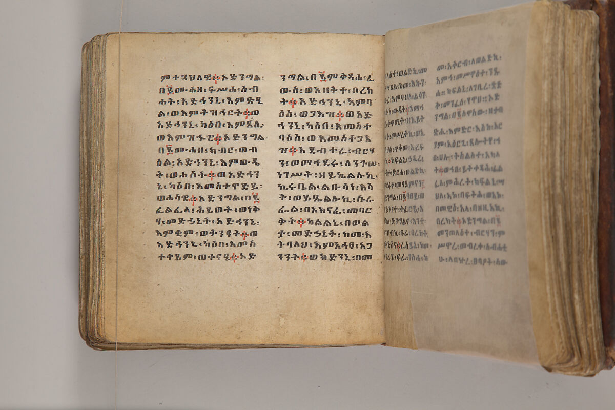 Arganonä Maryam (The Organ of Mary) prayer book, Attributed to Baselyos, also known as "The Ground Hornbill Master" (active late 17th century, Lasta region, Ethiopia), Parchment, pigment ink, wood, leather, fiber