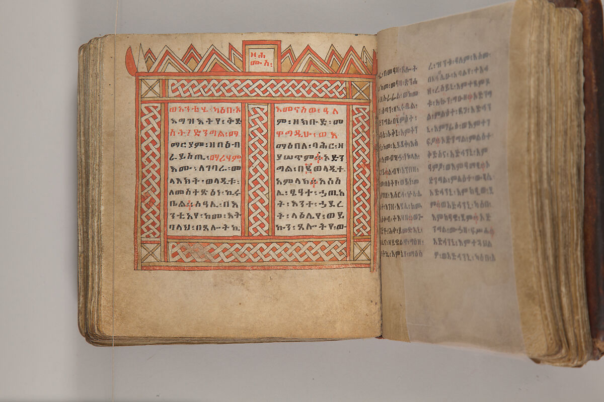 Arganonä Maryam (The Organ of Mary) prayer book, Attributed to Baselyos, also known as "The Ground Hornbill Master" (active late 17th century, Lasta region, Ethiopia), Parchment, pigment ink, wood, leather, fiber