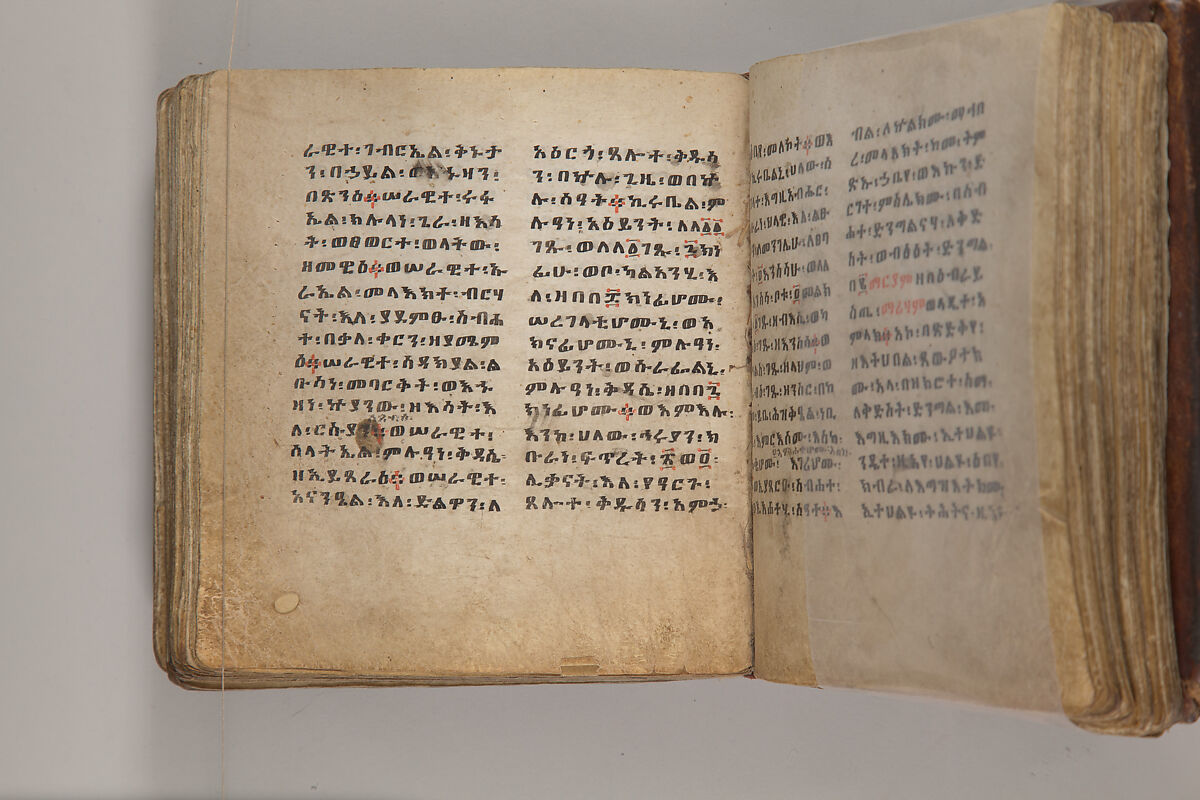 Arganonä Maryam (The Organ of Mary) prayer book, Attributed to Baselyos, also known as "The Ground Hornbill Master" (active late 17th century, Lasta region, Ethiopia), Parchment, pigment ink, wood, leather, fiber