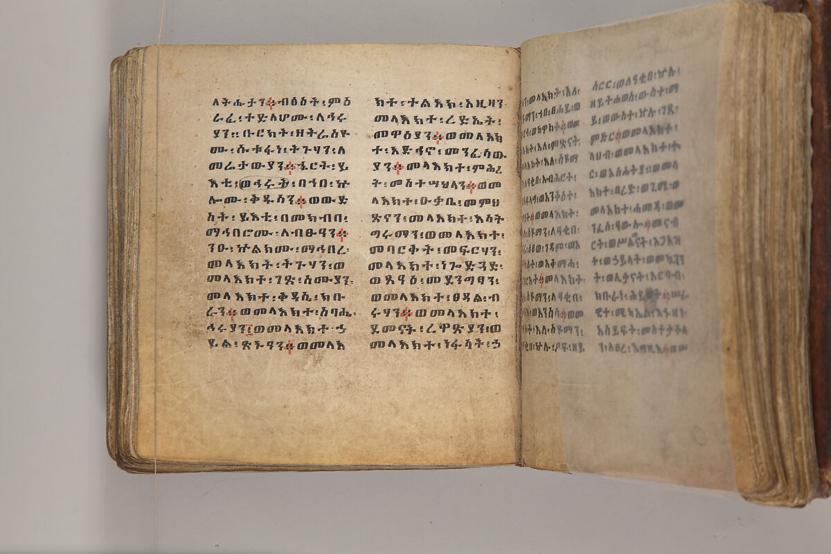 Arganonä Maryam (The Organ of Mary) prayer book, Attributed to Baselyos, also known as "The Ground Hornbill Master" (active late 17th century, Lasta region, Ethiopia), Parchment, pigment ink, wood, leather, fiber