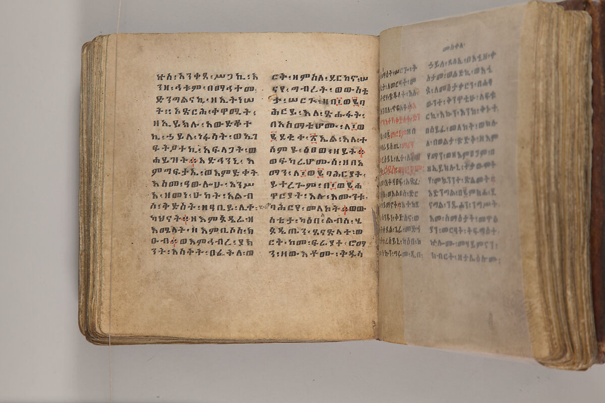 Arganonä Maryam (The Organ of Mary) prayer book, Attributed to Baselyos, also known as "The Ground Hornbill Master" (active late 17th century, Lasta region, Ethiopia), Parchment, pigment ink, wood, leather, fiber