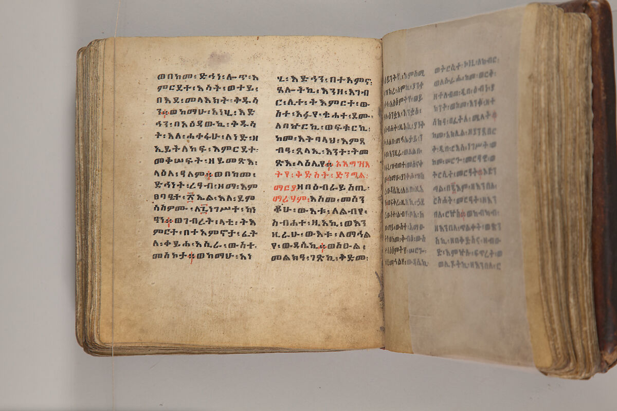 Arganonä Maryam (The Organ of Mary) prayer book, Attributed to Baselyos, also known as "The Ground Hornbill Master" (active late 17th century, Lasta region, Ethiopia), Parchment, pigment ink, wood, leather, fiber