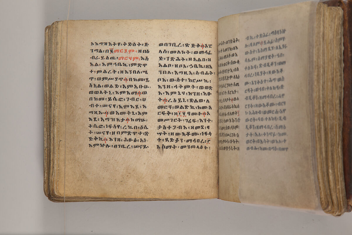Arganonä Maryam (The Organ of Mary) prayer book, Attributed to Baselyos, also known as "The Ground Hornbill Master" (active late 17th century, Lasta region, Ethiopia), Parchment, pigment ink, wood, leather, fiber