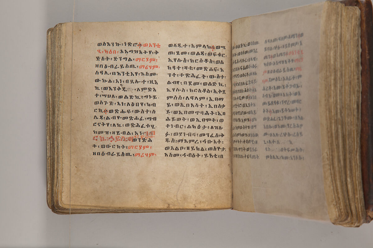 Arganonä Maryam (The Organ of Mary) prayer book, Attributed to Baselyos, also known as "The Ground Hornbill Master" (active late 17th century, Lasta region, Ethiopia), Parchment, pigment ink, wood, leather, fiber