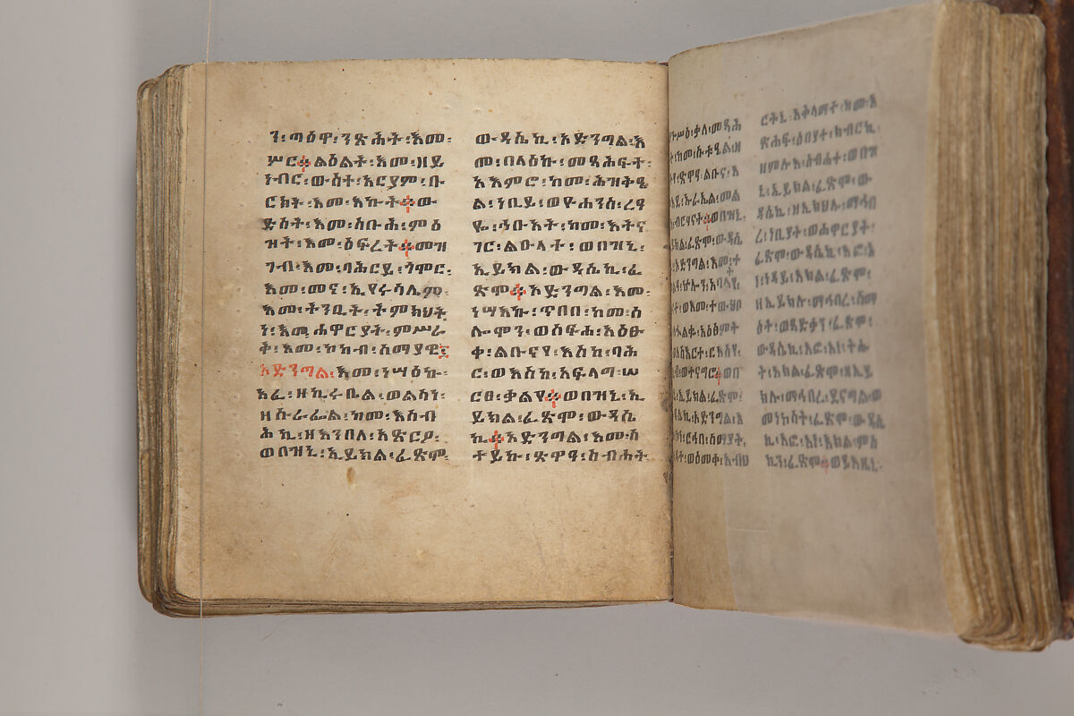 Arganonä Maryam (The Organ of Mary) prayer book, Attributed to Baselyos, also known as "The Ground Hornbill Master" (active late 17th century, Lasta region, Ethiopia), Parchment, pigment ink, wood, leather, fiber