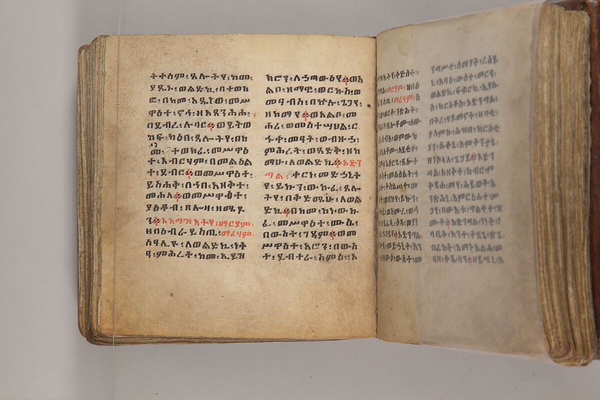 Arganonä Maryam (The Organ of Mary) prayer book, Attributed to Baselyos, also known as "The Ground Hornbill Master" (active late 17th century, Lasta region, Ethiopia), Parchment, pigment ink, wood, leather, fiber