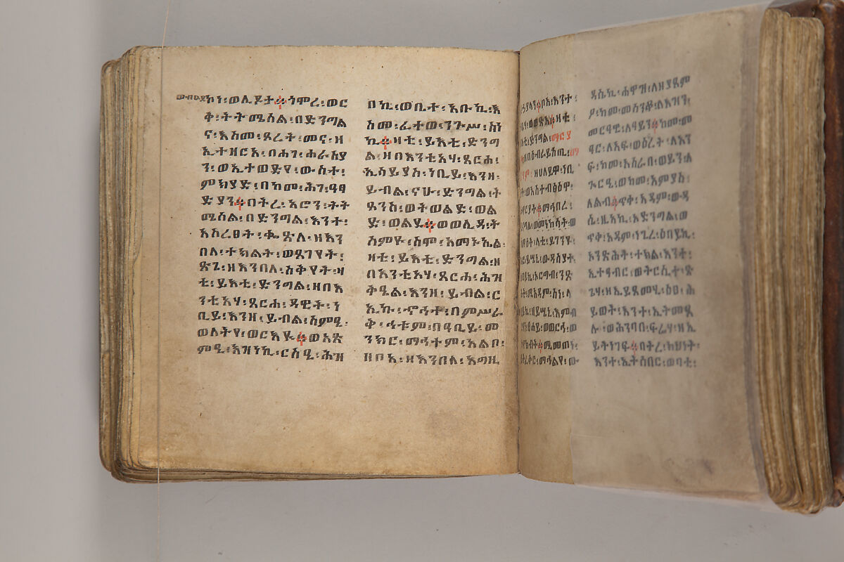 Arganonä Maryam (The Organ of Mary) prayer book, Attributed to Baselyos, also known as "The Ground Hornbill Master" (active late 17th century, Lasta region, Ethiopia), Parchment, pigment ink, wood, leather, fiber