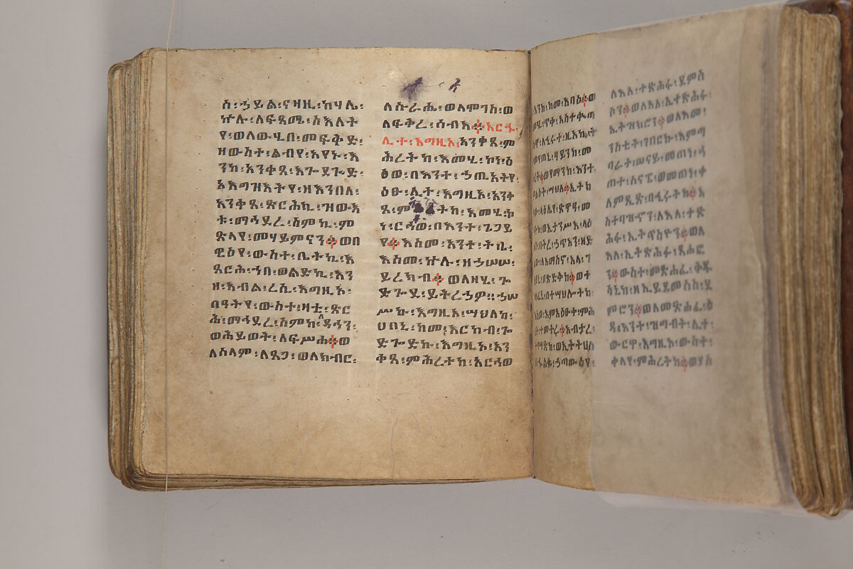 Arganonä Maryam (The Organ of Mary) prayer book, Attributed to Baselyos, also known as "The Ground Hornbill Master" (active late 17th century, Lasta region, Ethiopia), Parchment, pigment ink, wood, leather, fiber